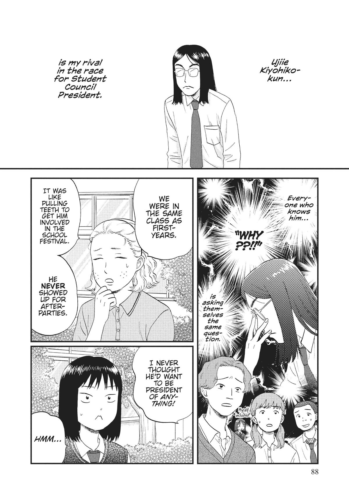Skip and Loafer Chapter 45 - Page 2