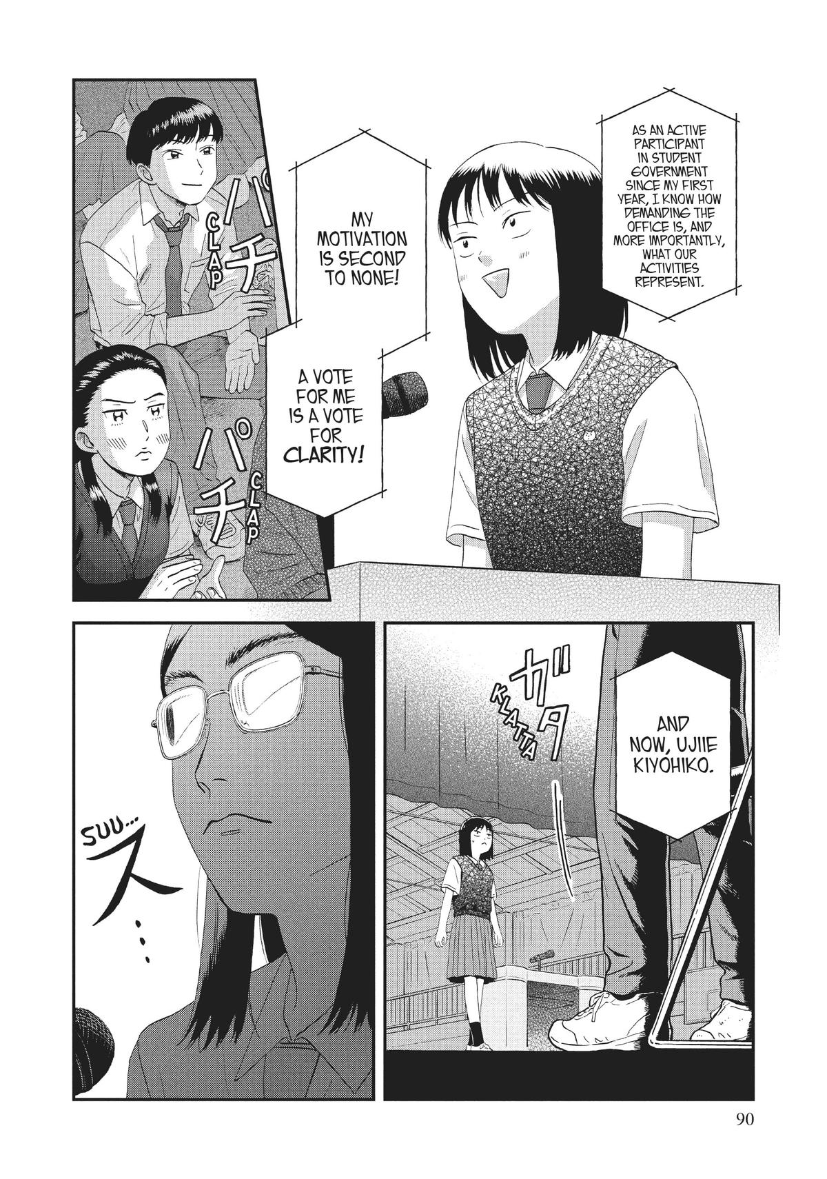 Skip and Loafer Chapter 45 - Page 4