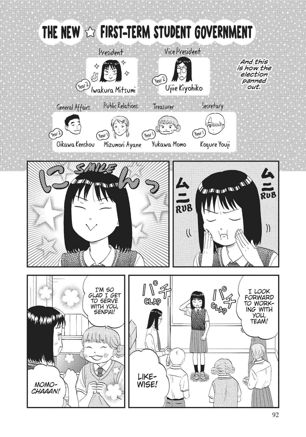 Skip and Loafer Chapter 45 - Page 6