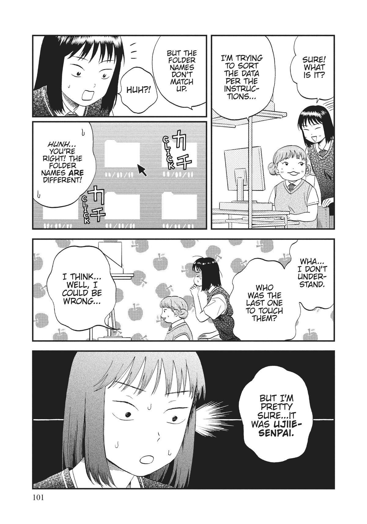 Skip and Loafer Chapter 45 - Page 15