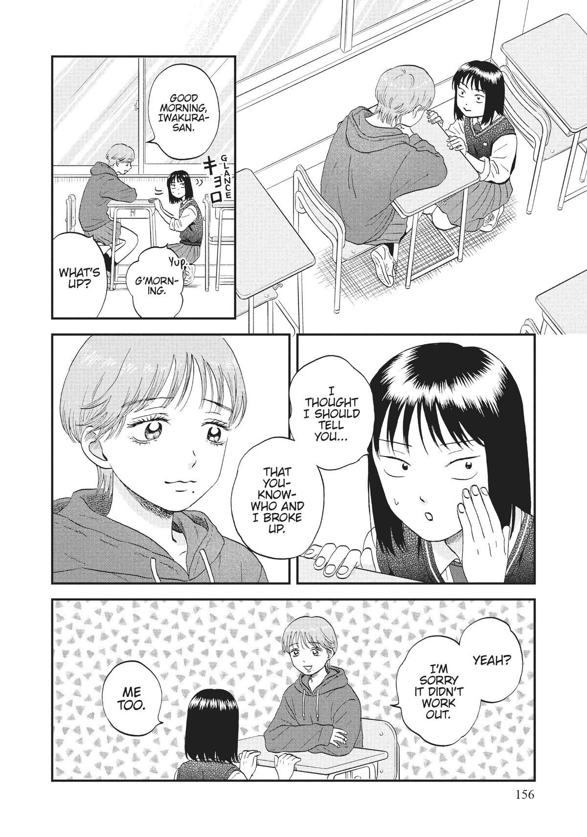 Skip and Loafer Chapter 47 - Page 6
