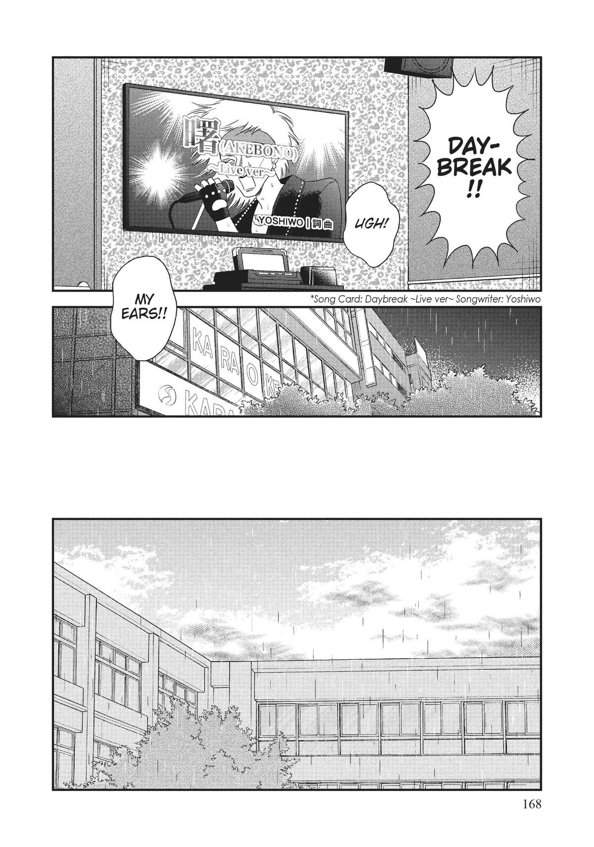 Skip and Loafer Chapter 47 - Page 18