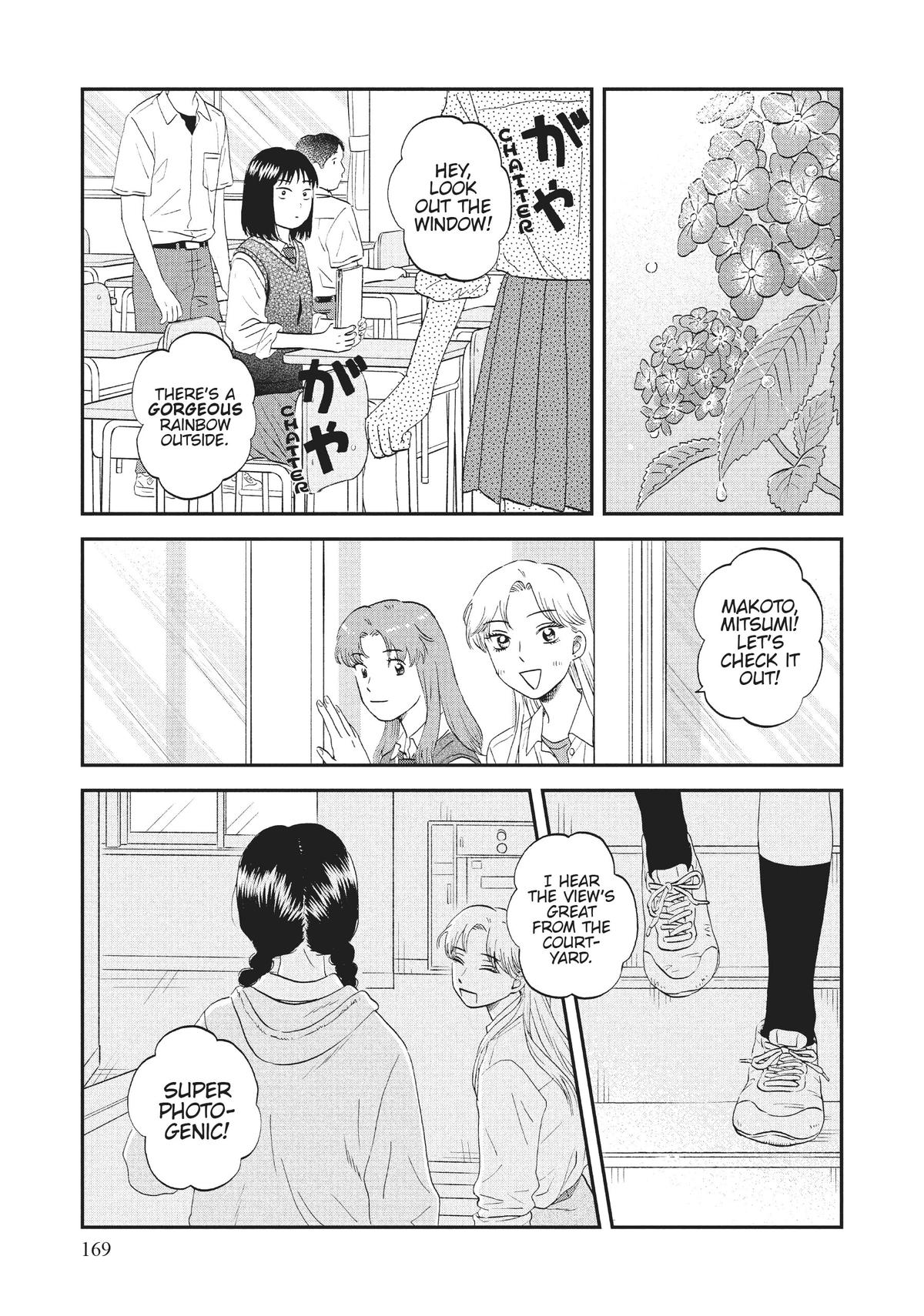 Skip and Loafer Chapter 47 - Page 19
