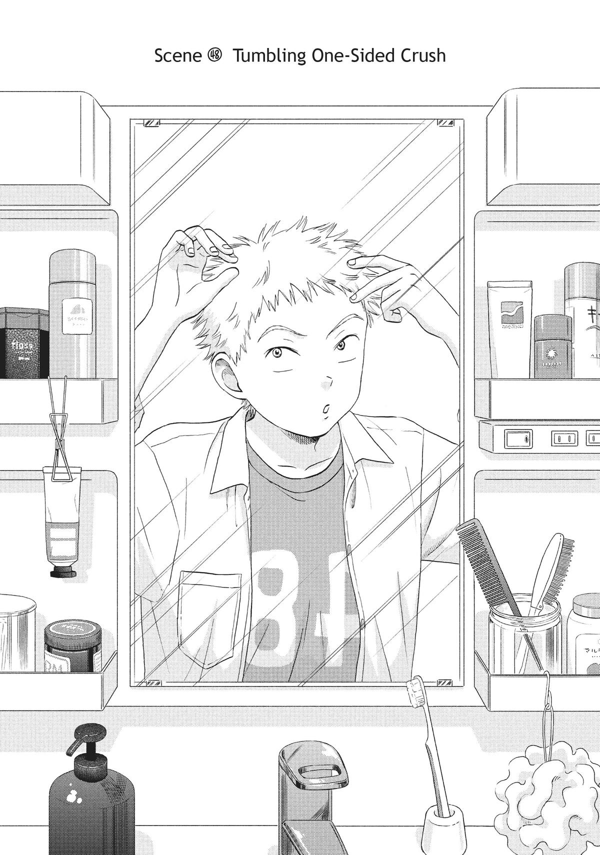 Skip and Loafer Chapter 48 - Page 4