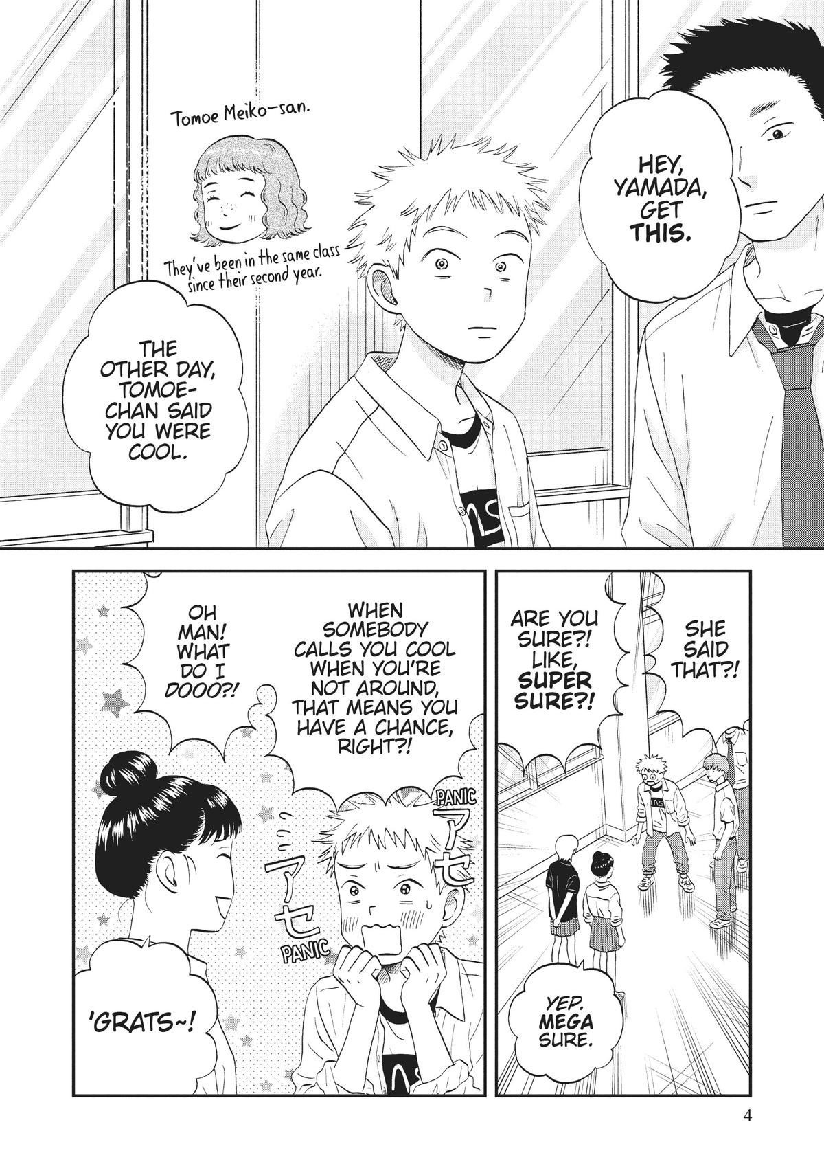 Skip and Loafer Chapter 48 - Page 5