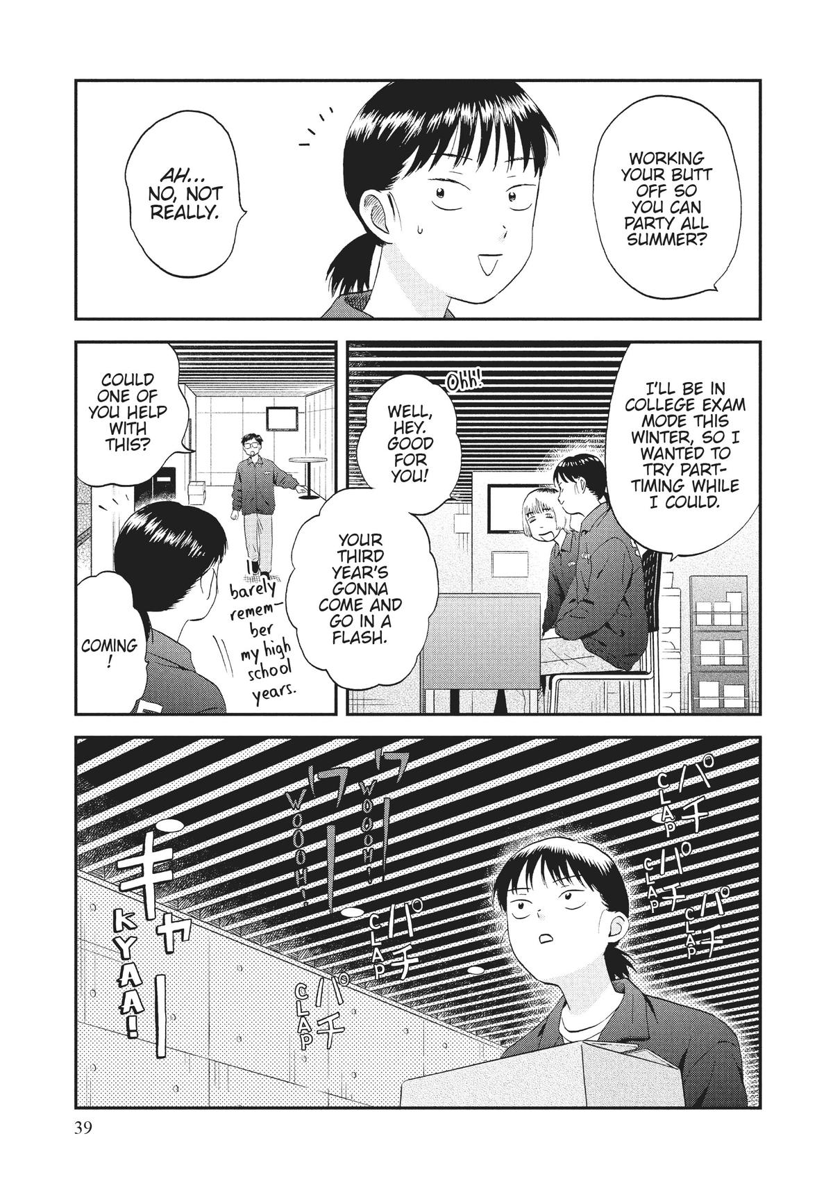 Skip and Loafer Chapter 49 - Page 15
