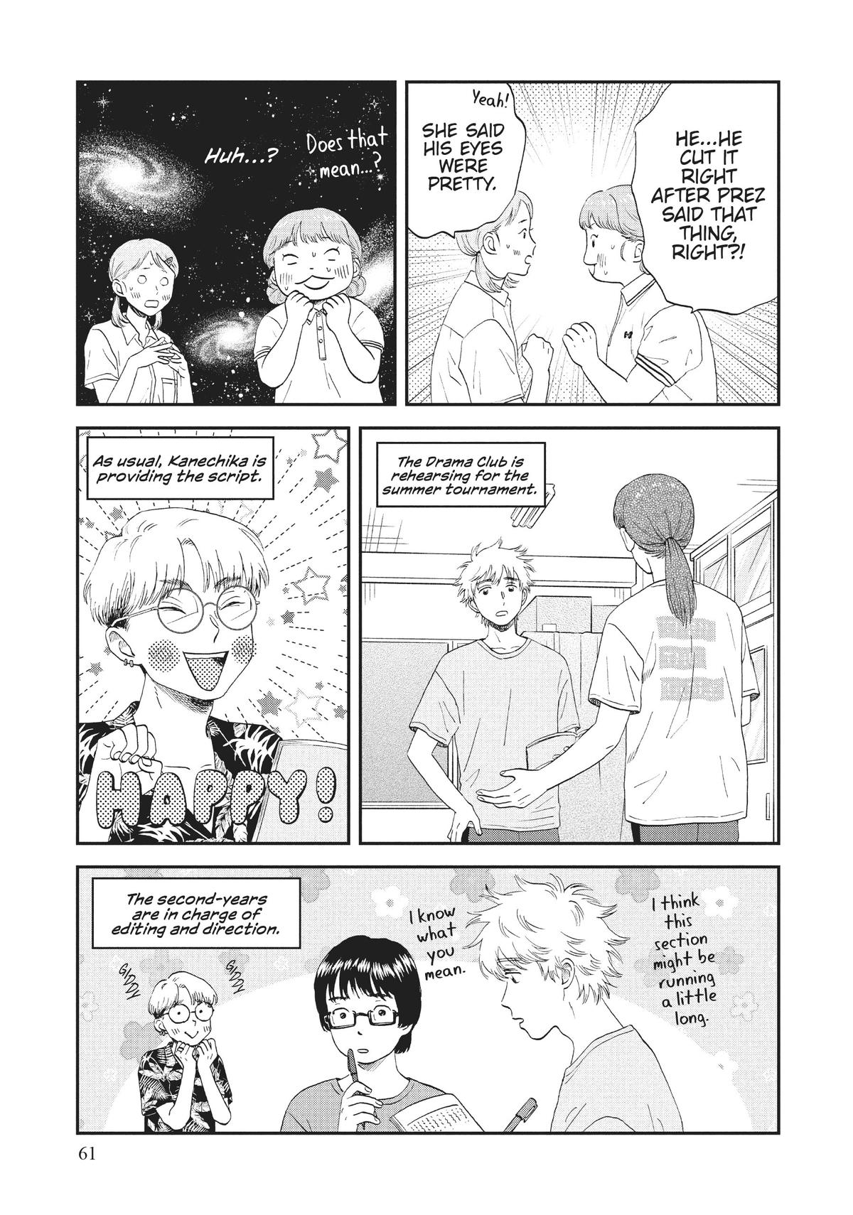 Skip and Loafer Chapter 50 - Page 9