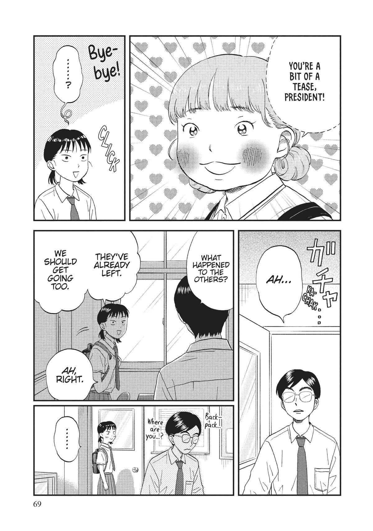 Skip and Loafer Chapter 50 - Page 17