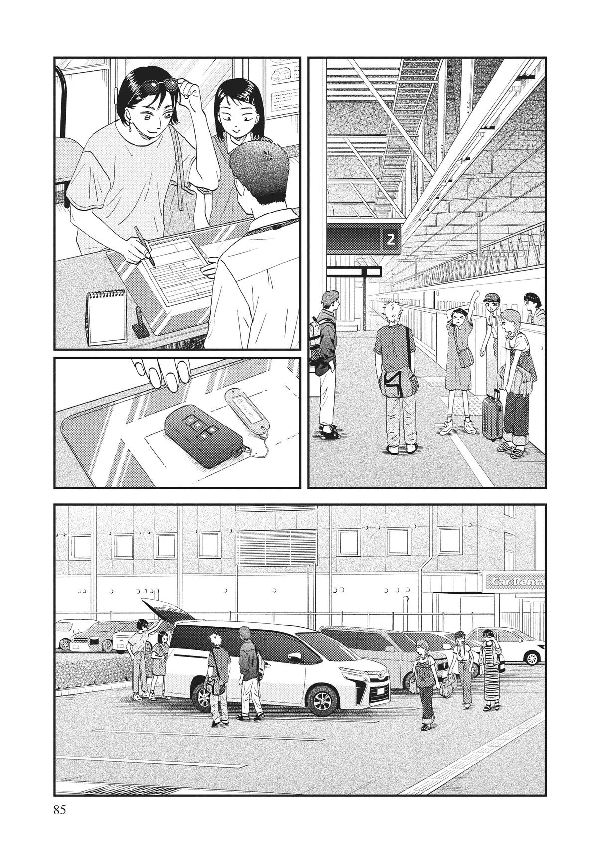 Skip and Loafer Chapter 51 - Page 5