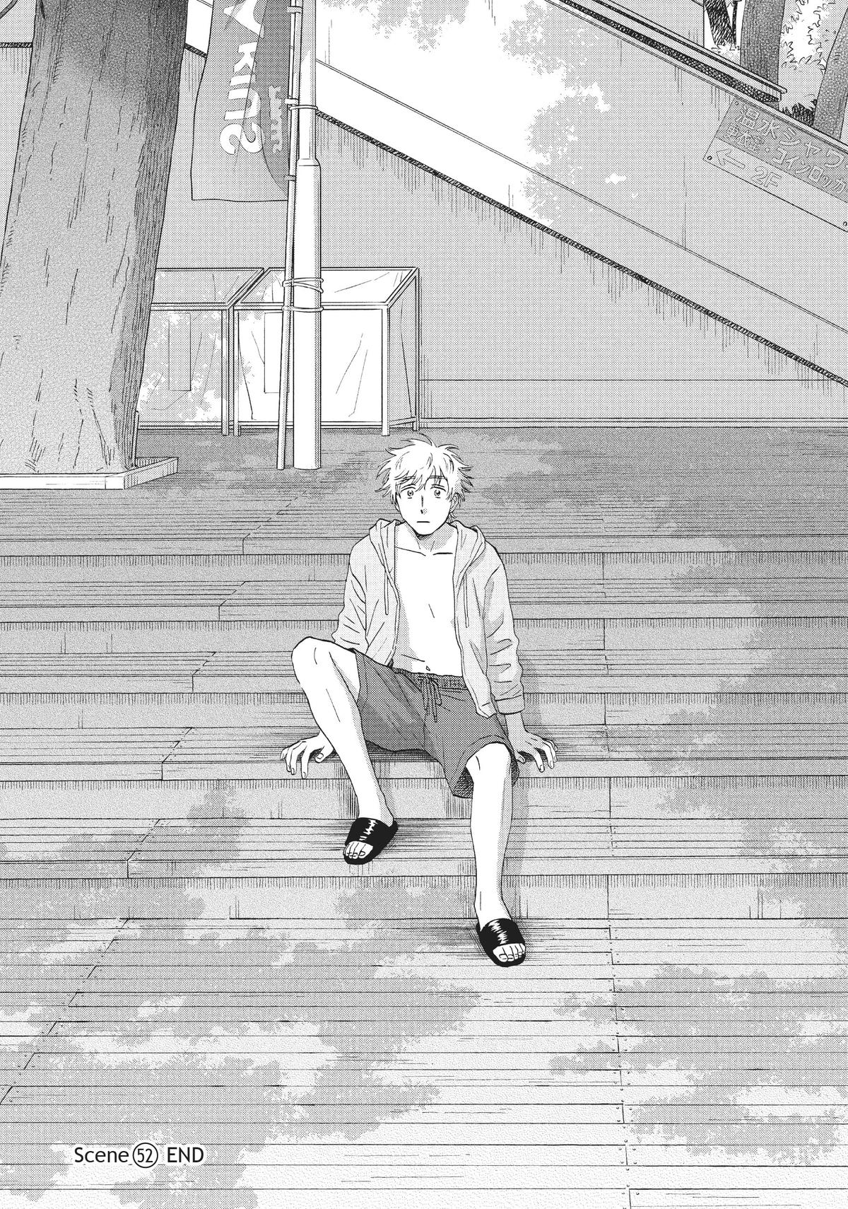 Skip and Loafer Chapter 52 - Page 29