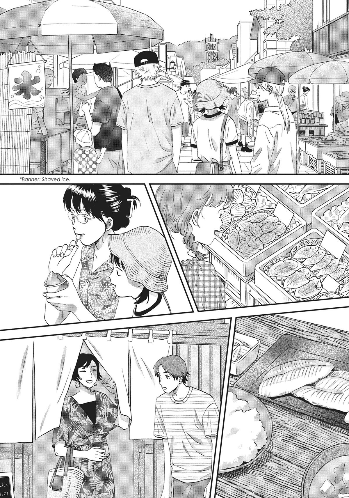 Skip and Loafer Chapter 54 - Page 18