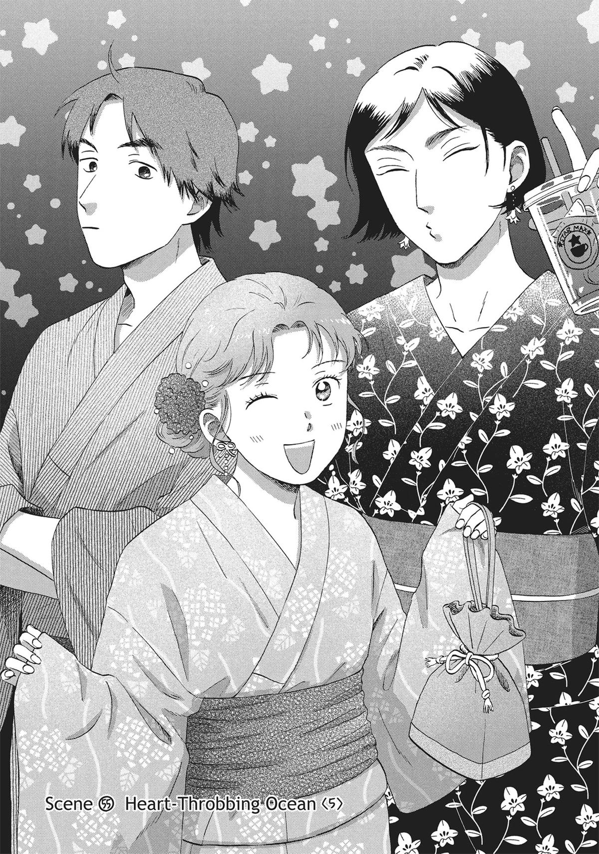 Skip and Loafer Chapter 55 - Page 1