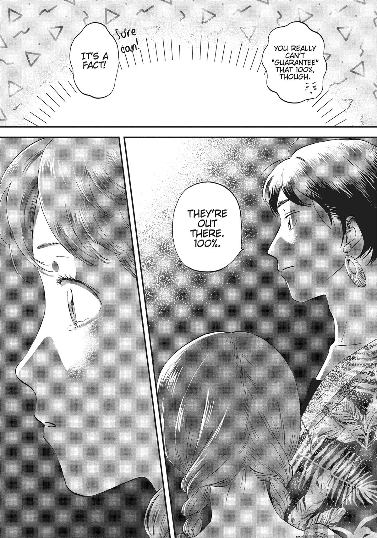 Skip and Loafer Chapter 55 - Page 15