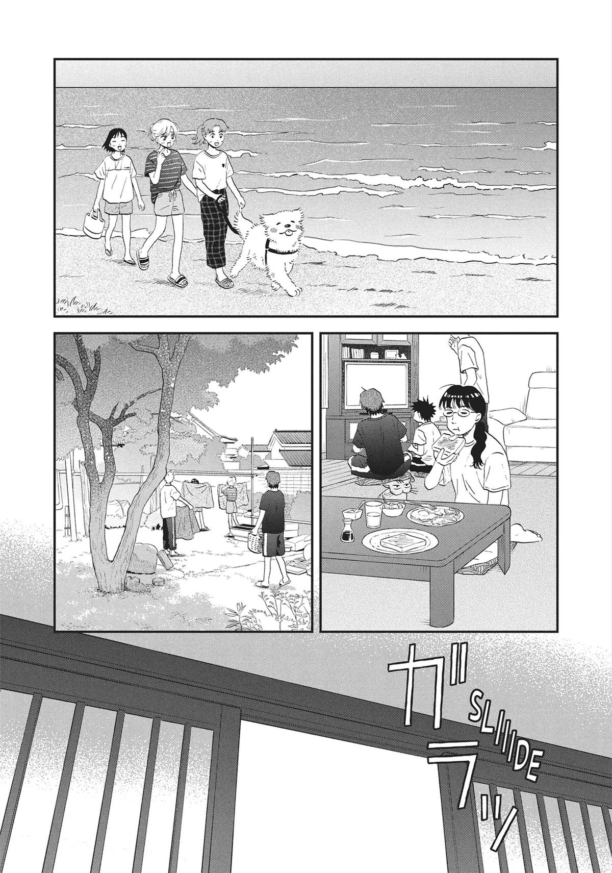 Skip and Loafer Chapter 56 - Page 13
