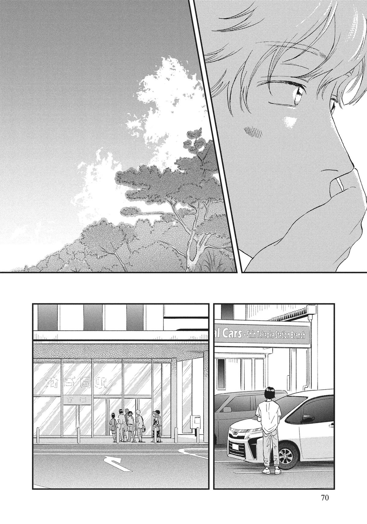 Skip and Loafer Chapter 56 - Page 18