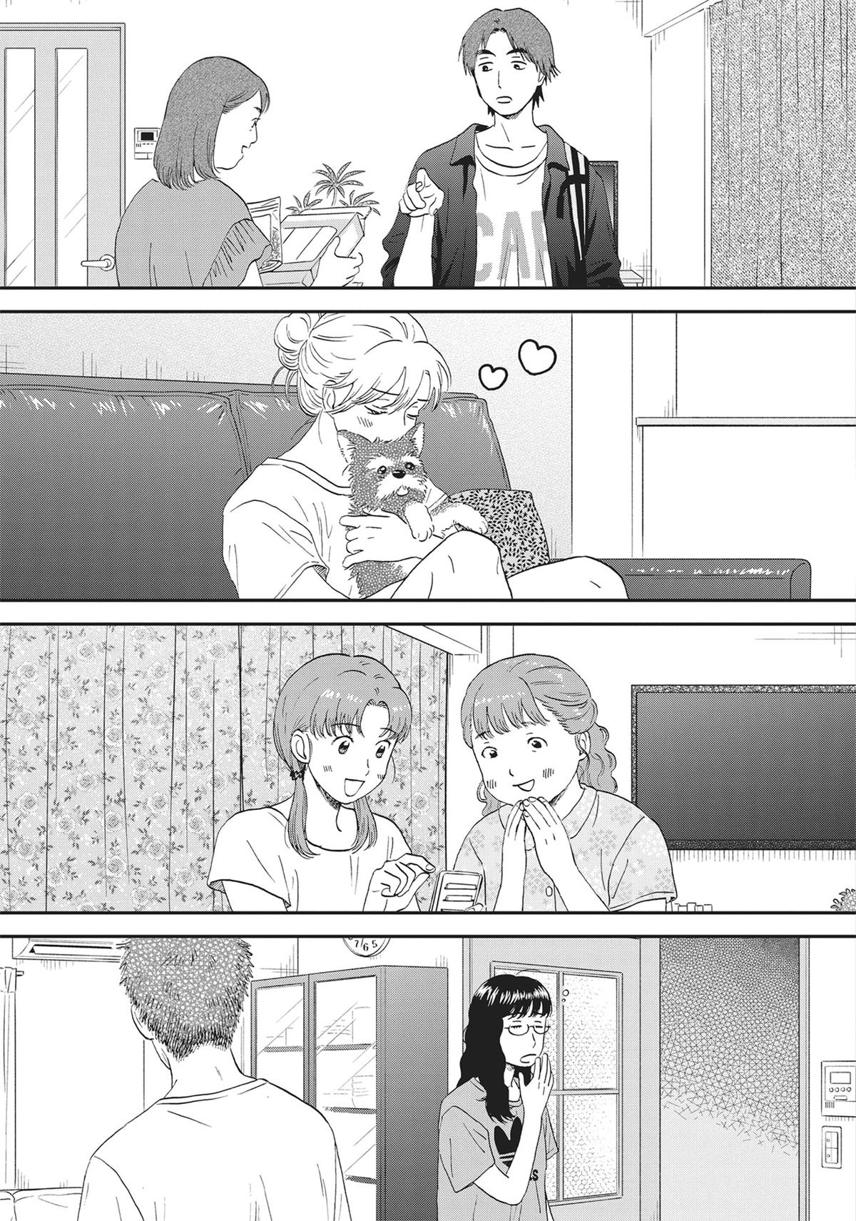 Skip and Loafer Chapter 56 - Page 29