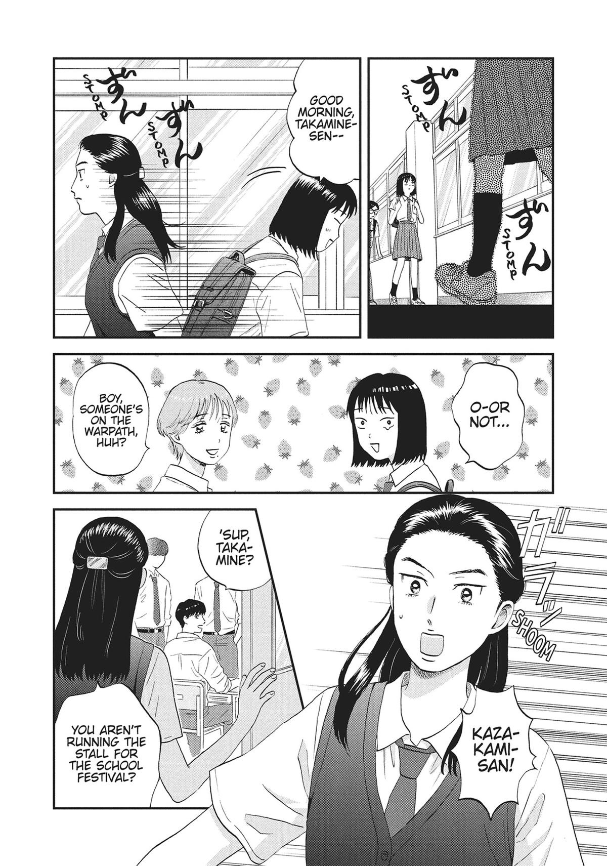 Skip and Loafer Chapter 57 - Page 21