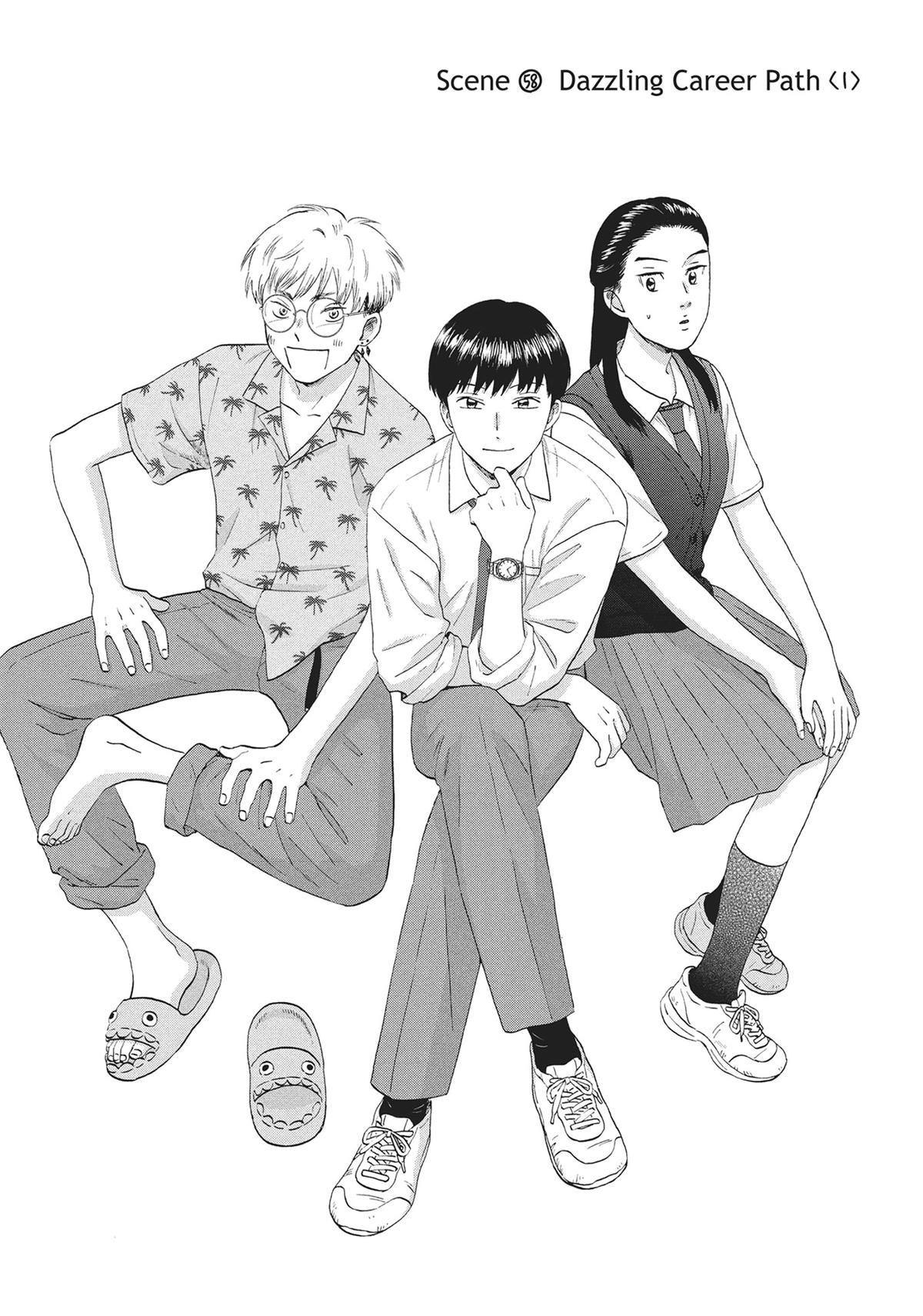 Skip and Loafer Chapter 58 - Page 2