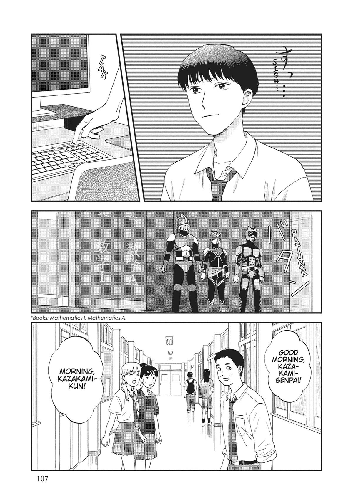 Skip and Loafer Chapter 58 - Page 3