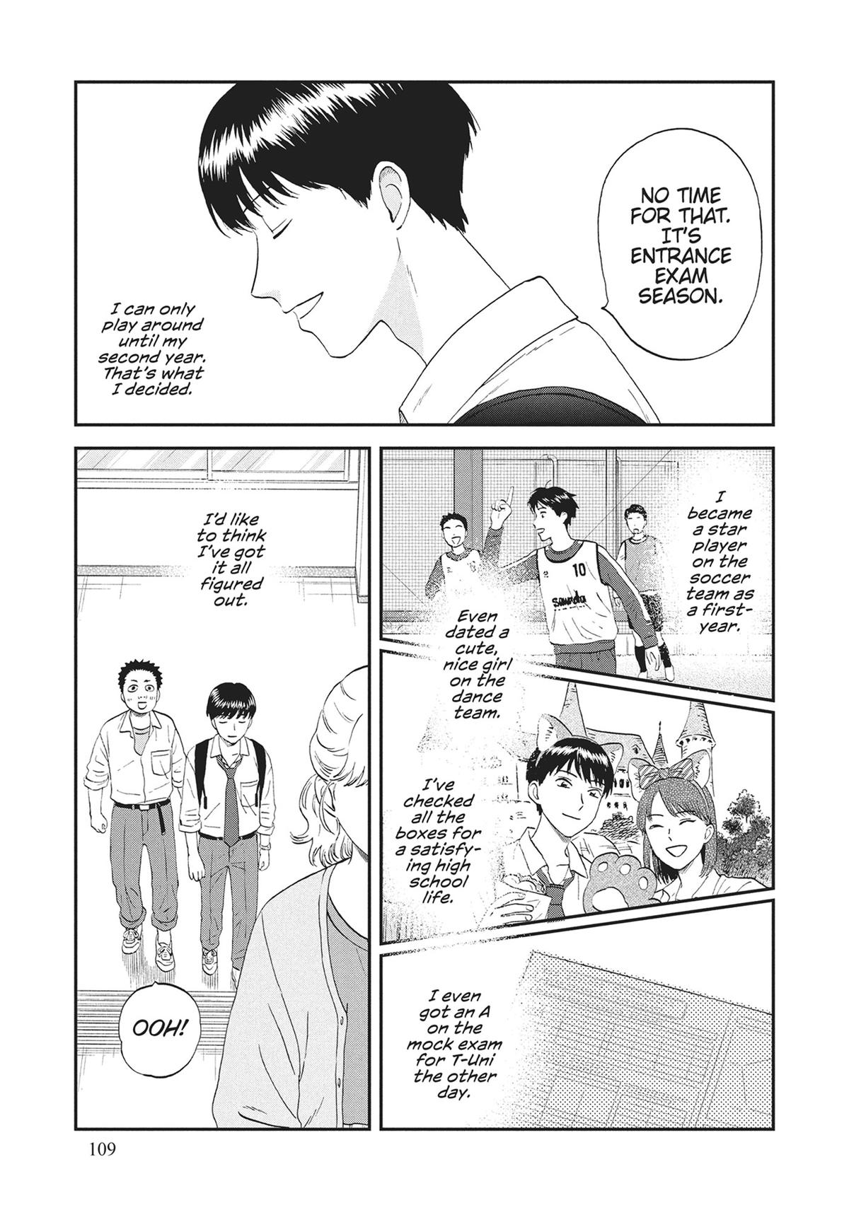 Skip and Loafer Chapter 58 - Page 5