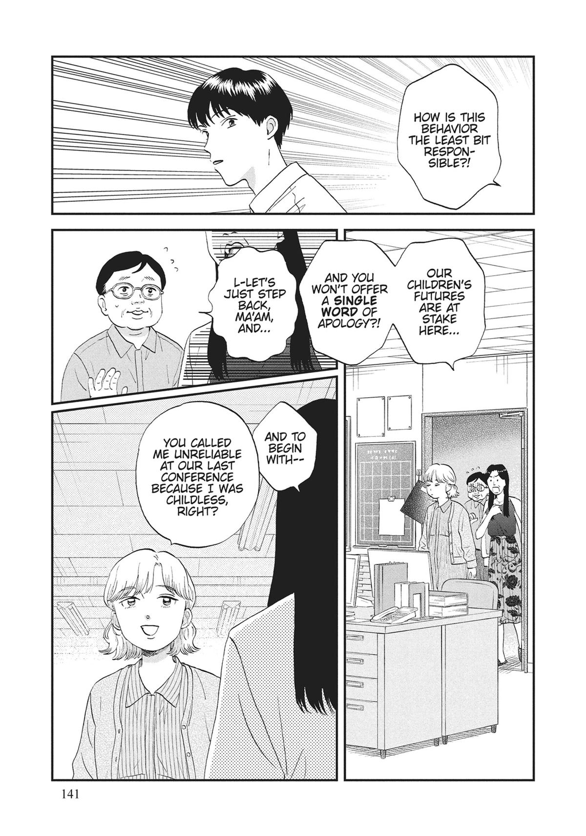 Skip and Loafer Chapter 59 - Page 9