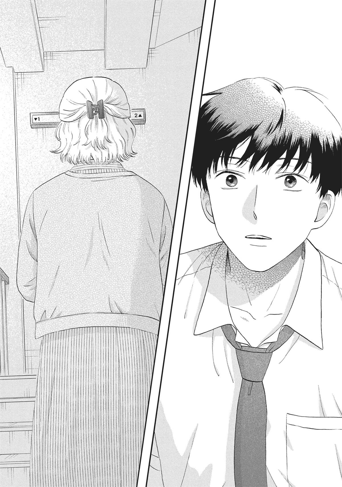 Skip and Loafer Chapter 59 - Page 17