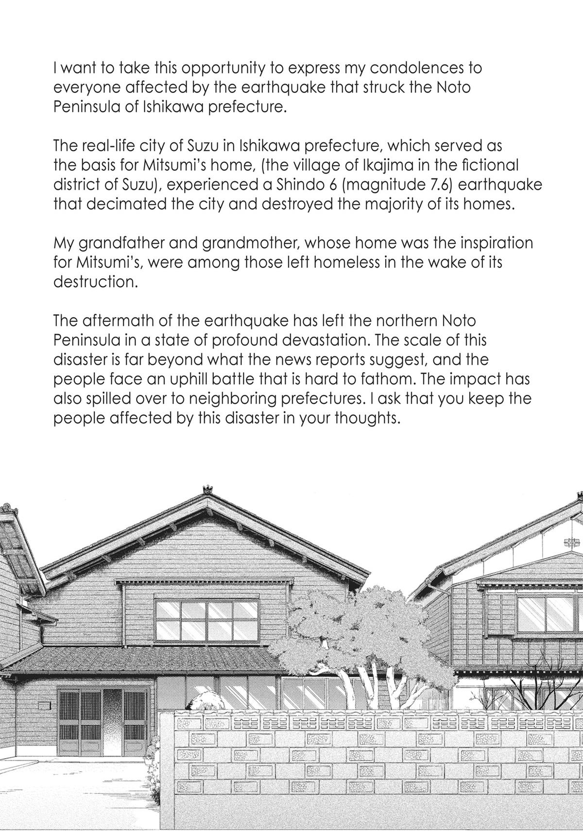 Skip and Loafer Chapter 59 - Page 26
