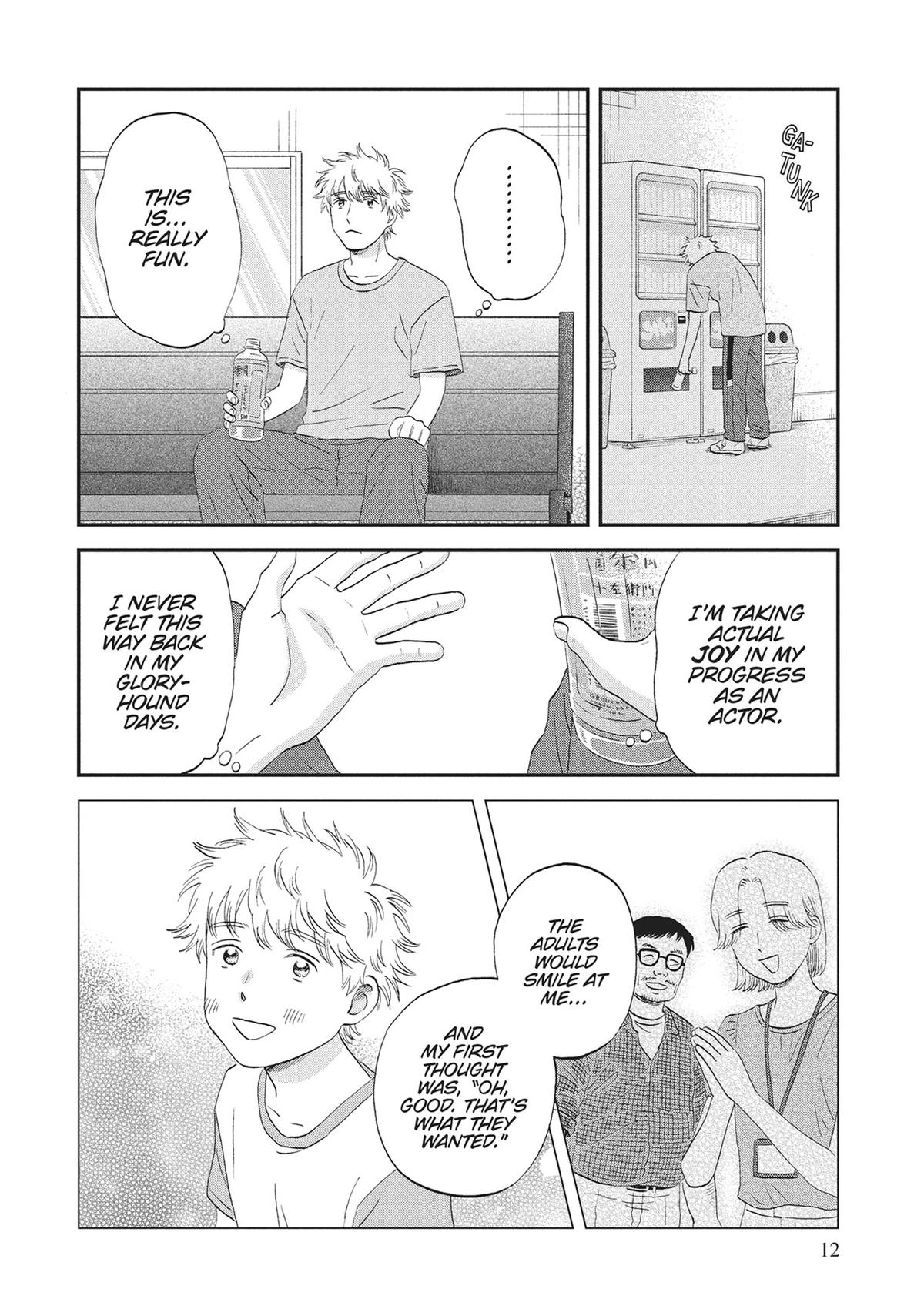 Skip and Loafer Chapter 60 - Page 13