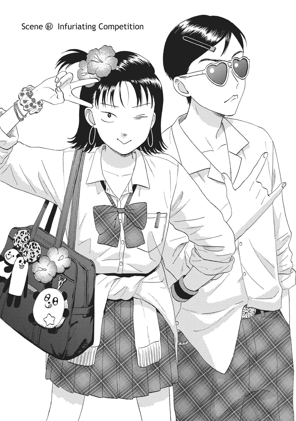 Skip and Loafer Chapter 61 - Page 1