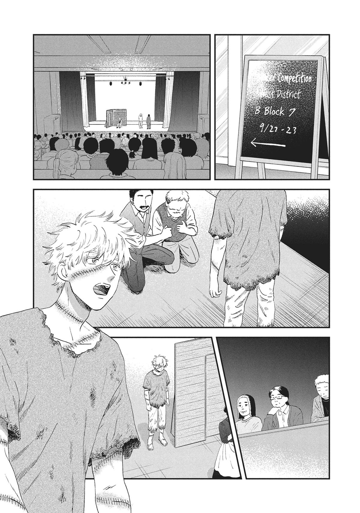 Skip and Loafer Chapter 61 - Page 21