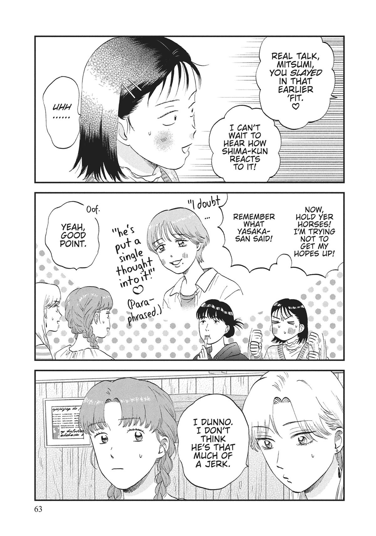 Skip and Loafer Chapter 62 - Page 5