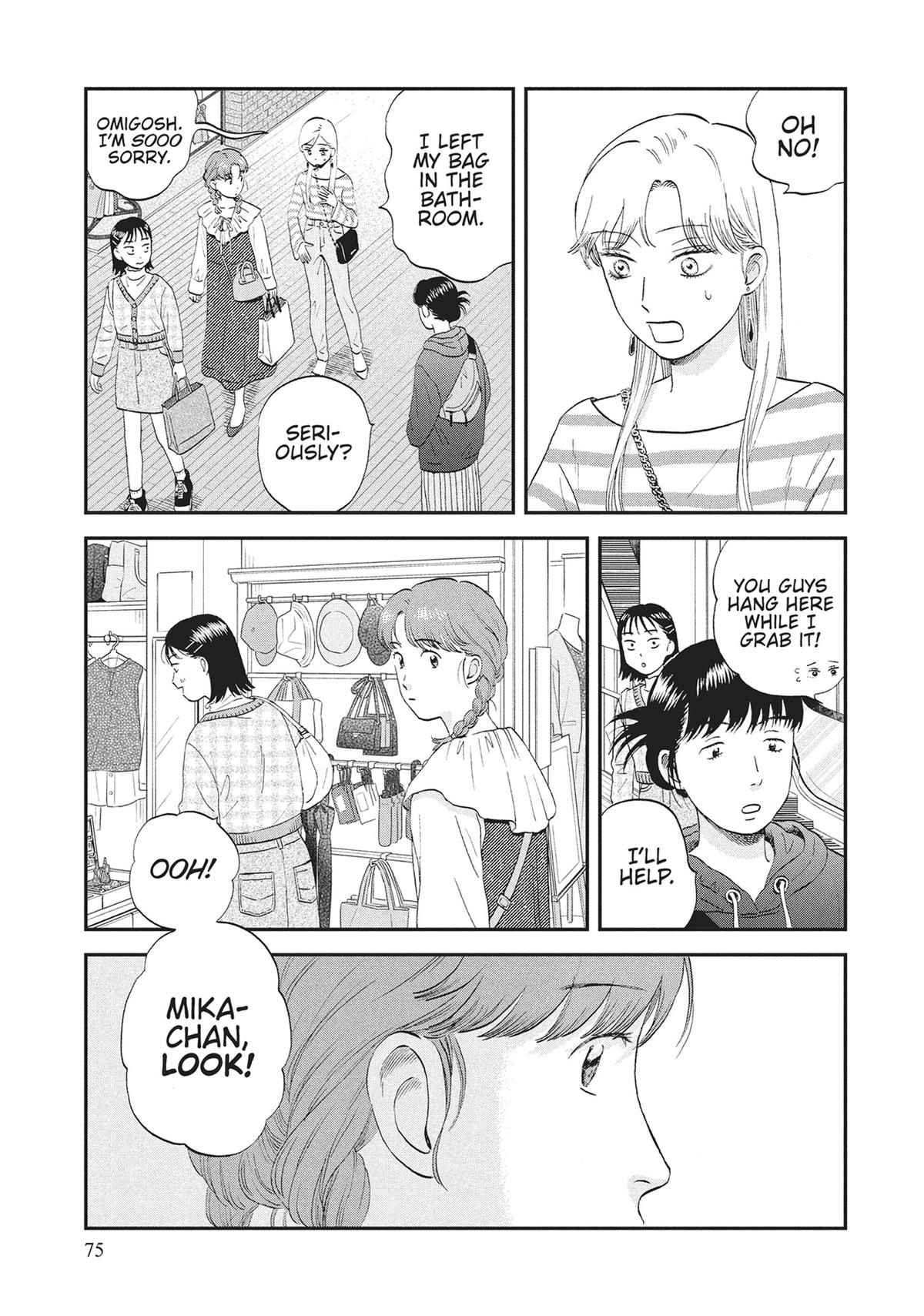 Skip and Loafer Chapter 62 - Page 17