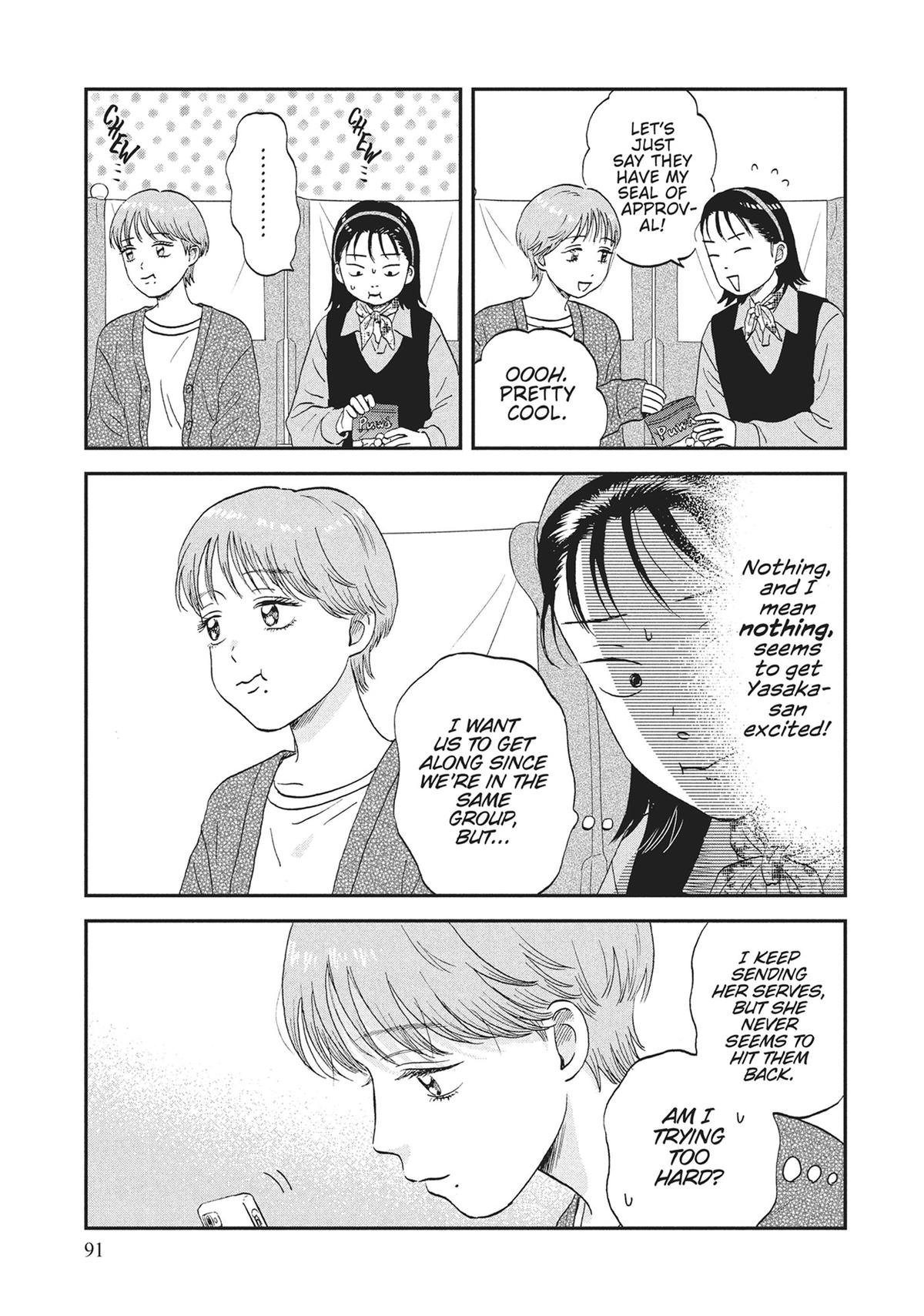 Skip and Loafer Chapter 63 - Page 4