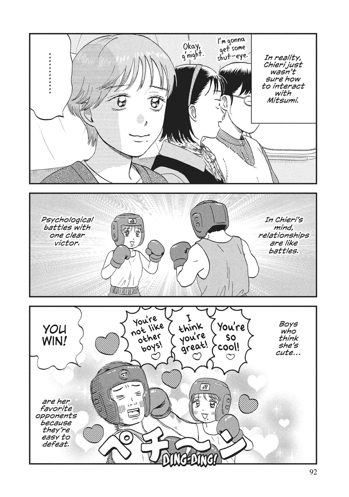 Skip and Loafer Chapter 63 - Page 5