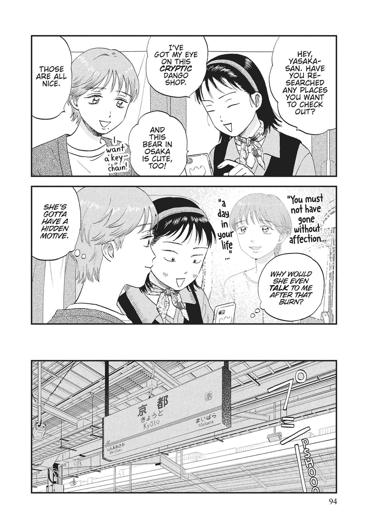 Skip and Loafer Chapter 63 - Page 7