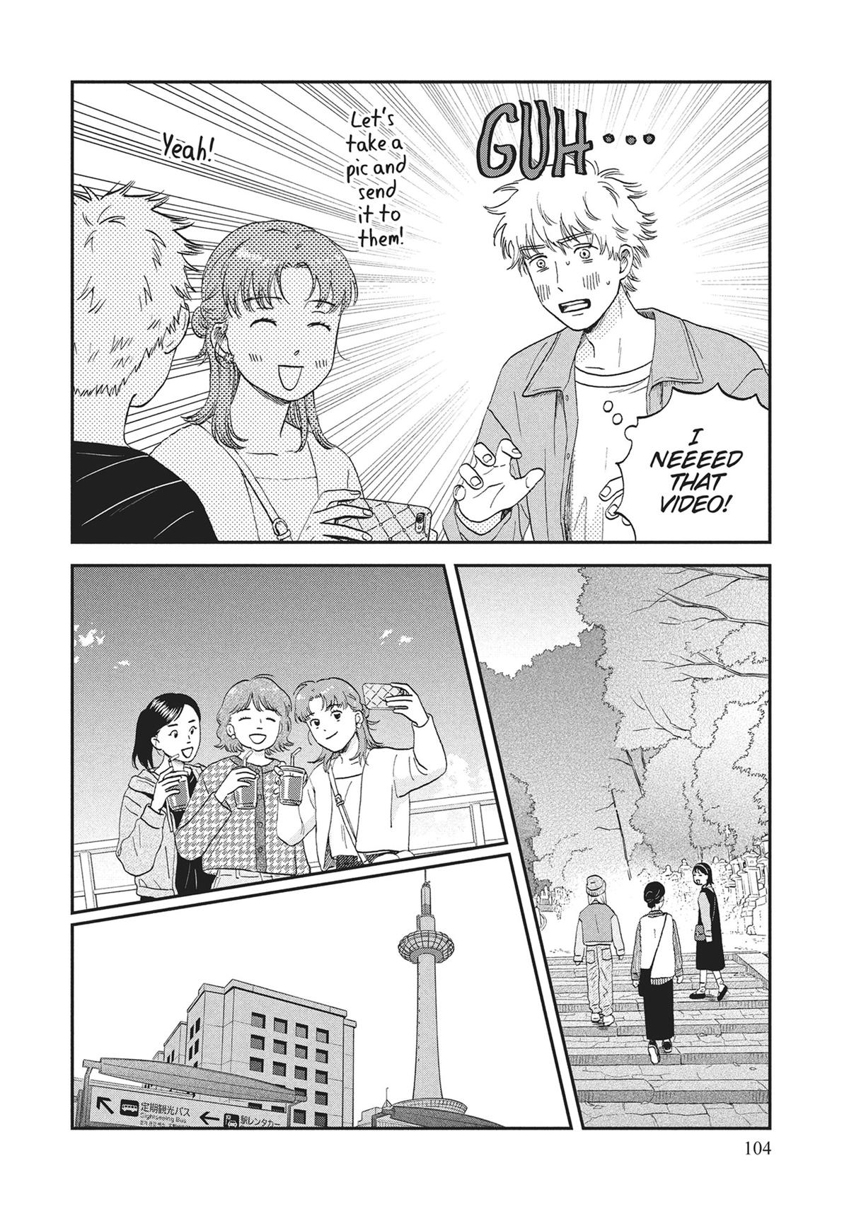 Skip and Loafer Chapter 63 - Page 17
