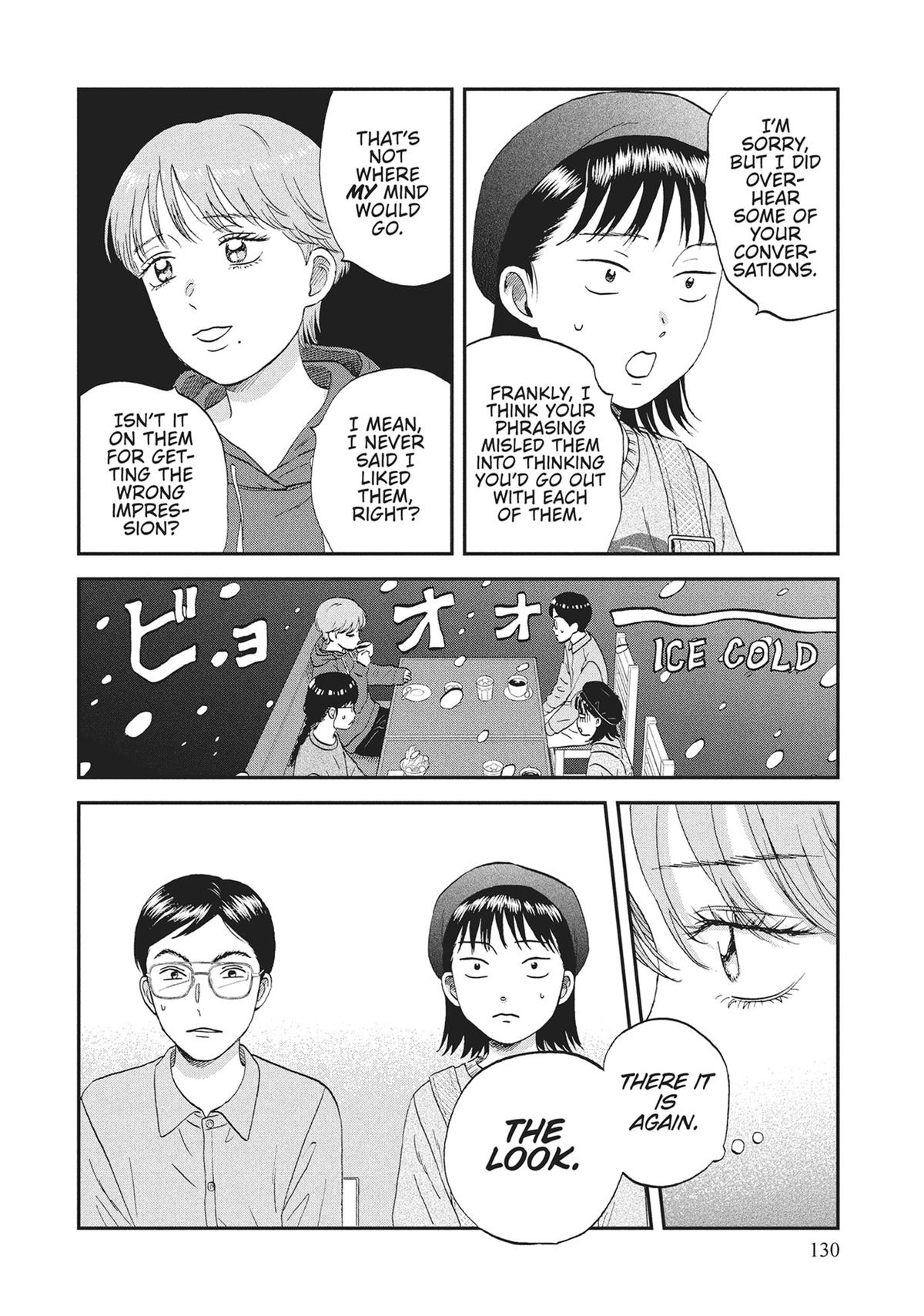 Skip and Loafer Chapter 64 - Page 16