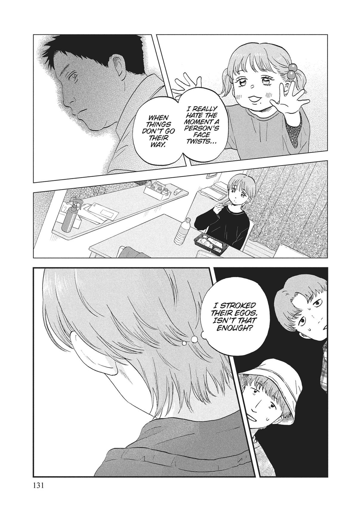 Skip and Loafer Chapter 64 - Page 17