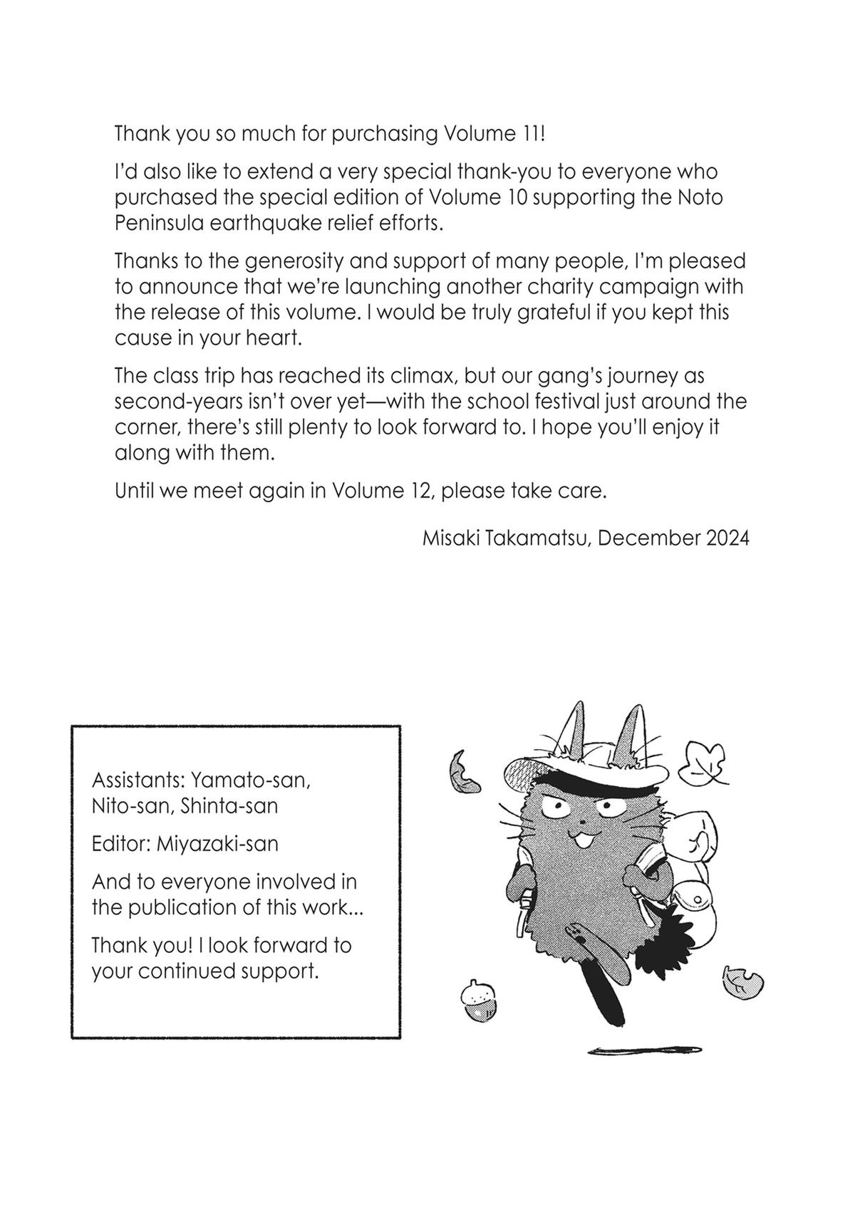 Skip and Loafer Chapter 65 - Page 36