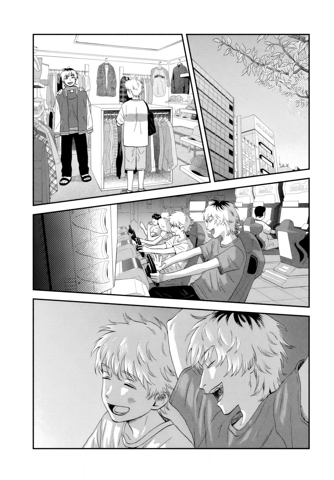 Skip and Loafer Chapter 68 - Page 3