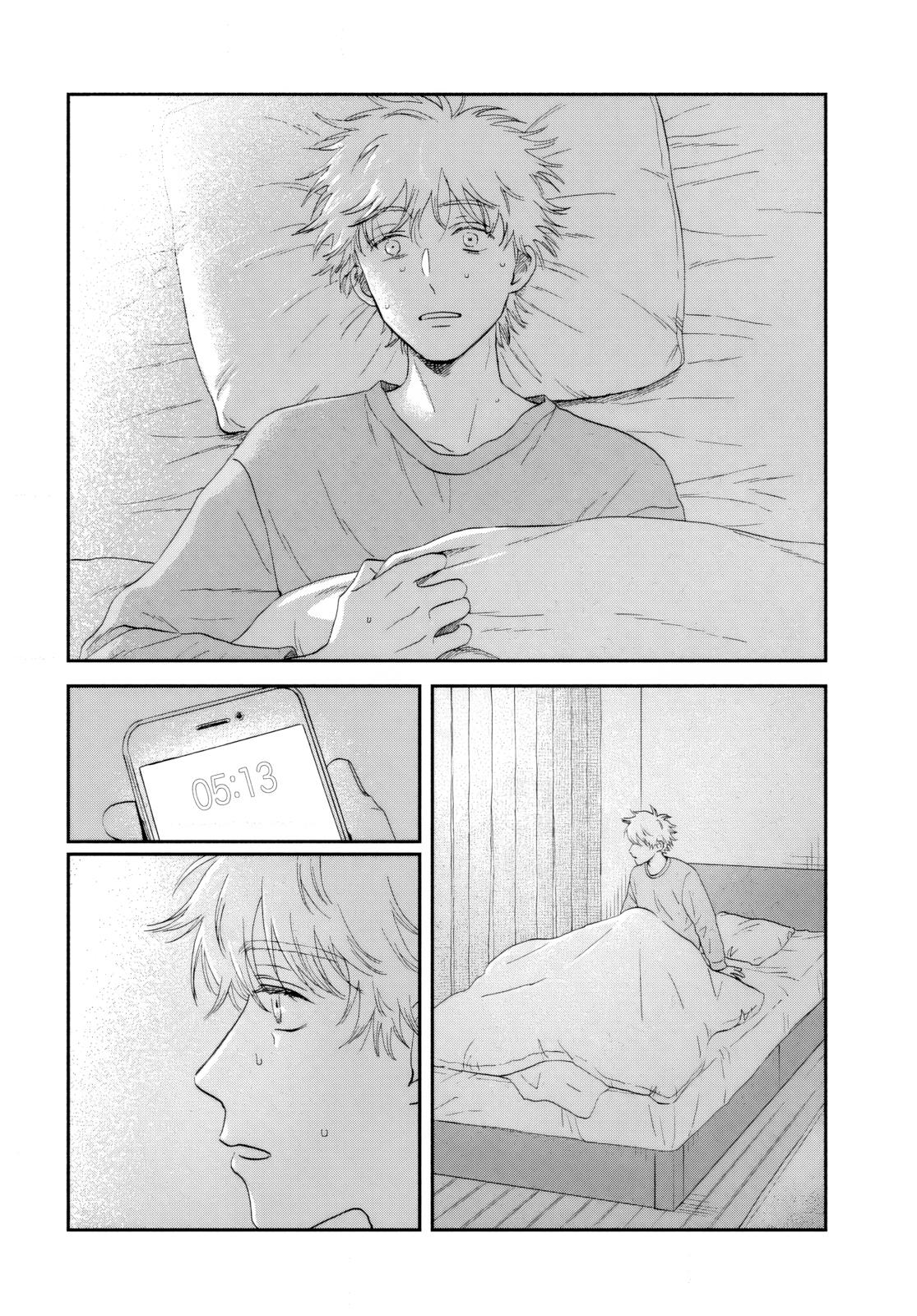 Skip and Loafer Chapter 68 - Page 16