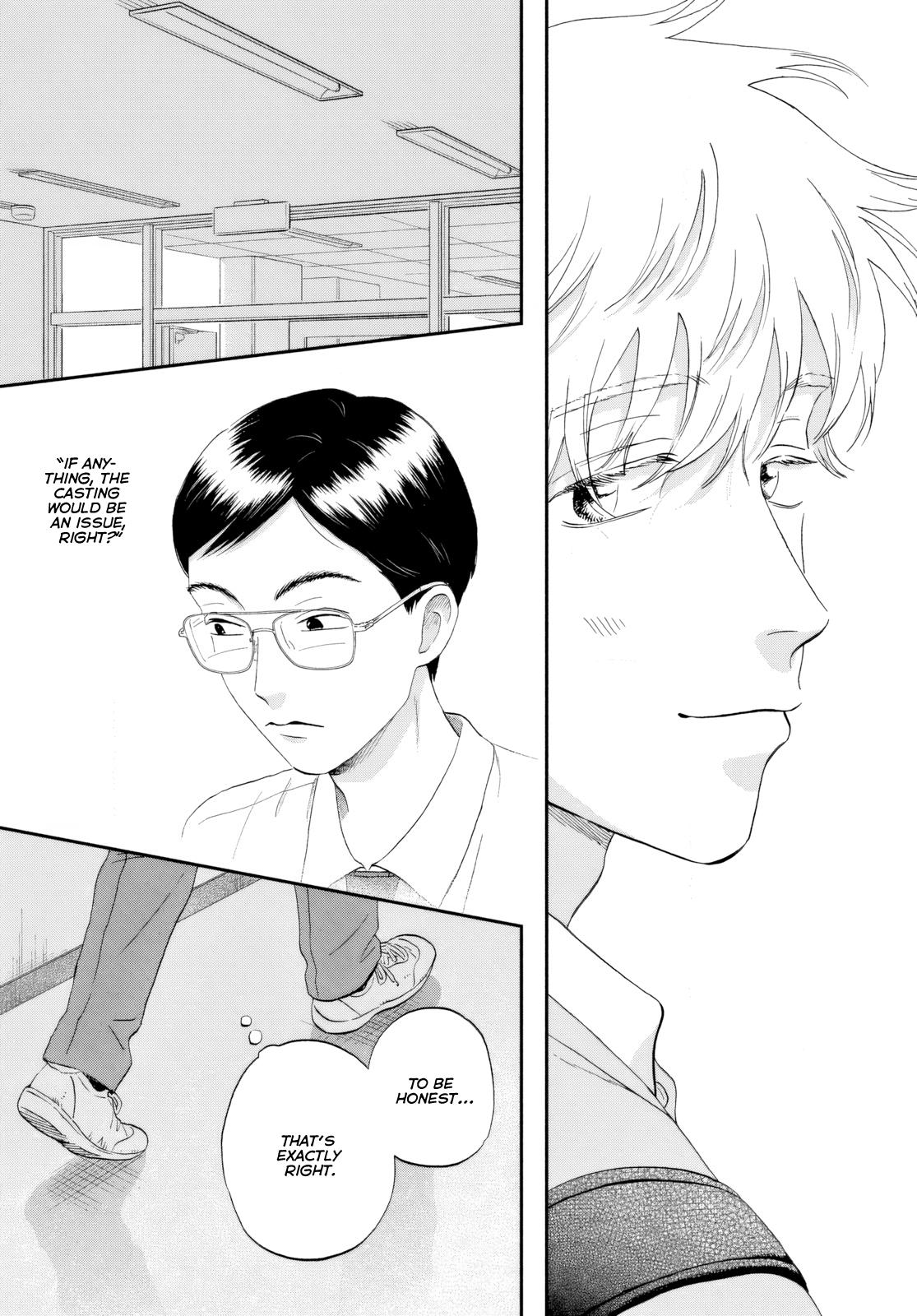 Skip and Loafer Chapter 68 - Page 25