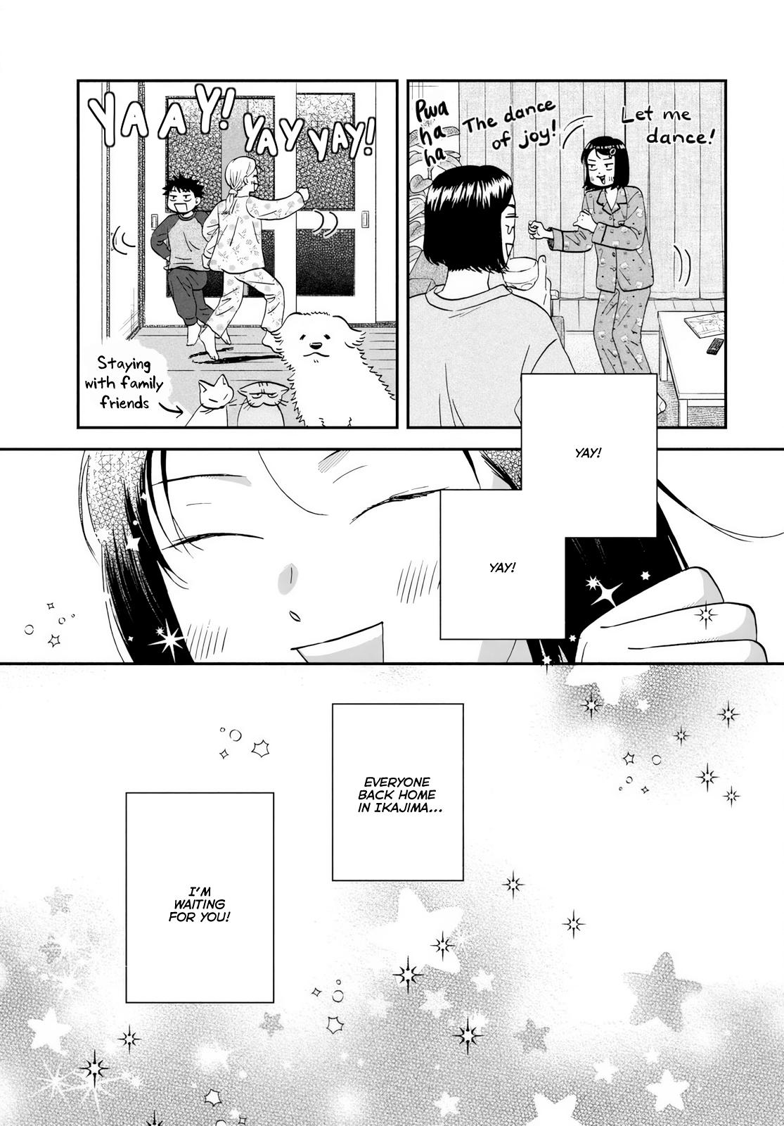 Skip and Loafer Chapter 69 - Page 3