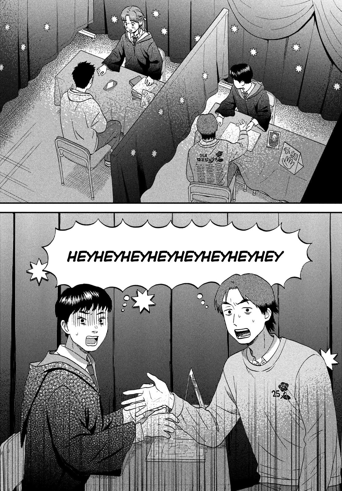 Skip and Loafer Chapter 70 - Page 12