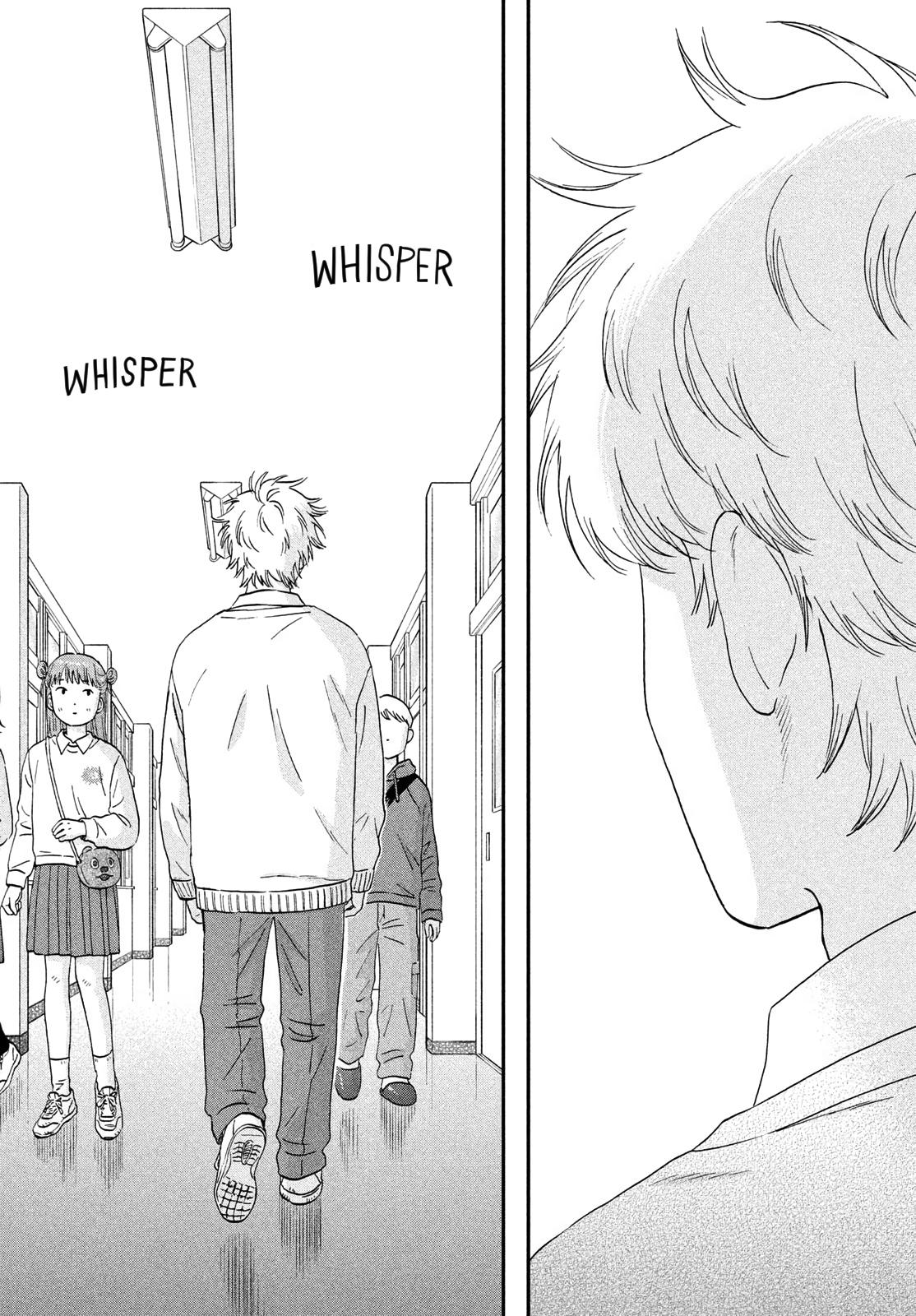 Skip and Loafer Chapter 70 - Page 15