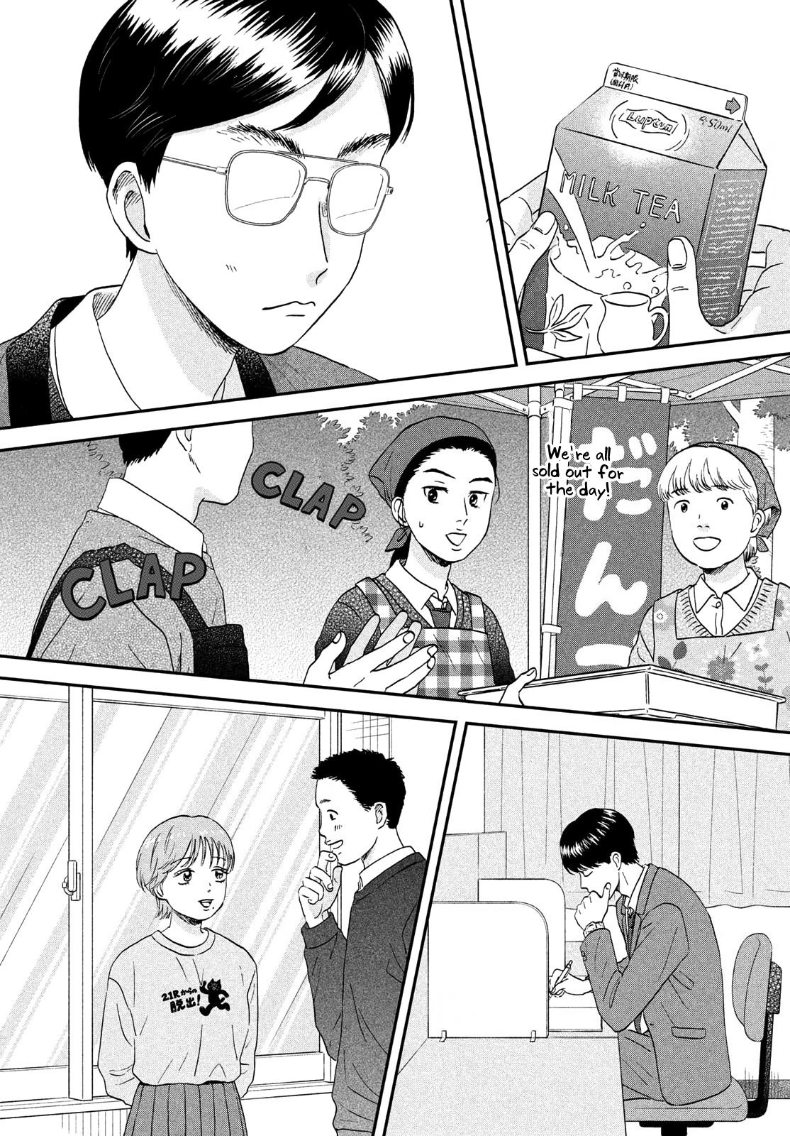 Skip and Loafer Chapter 70 - Page 17