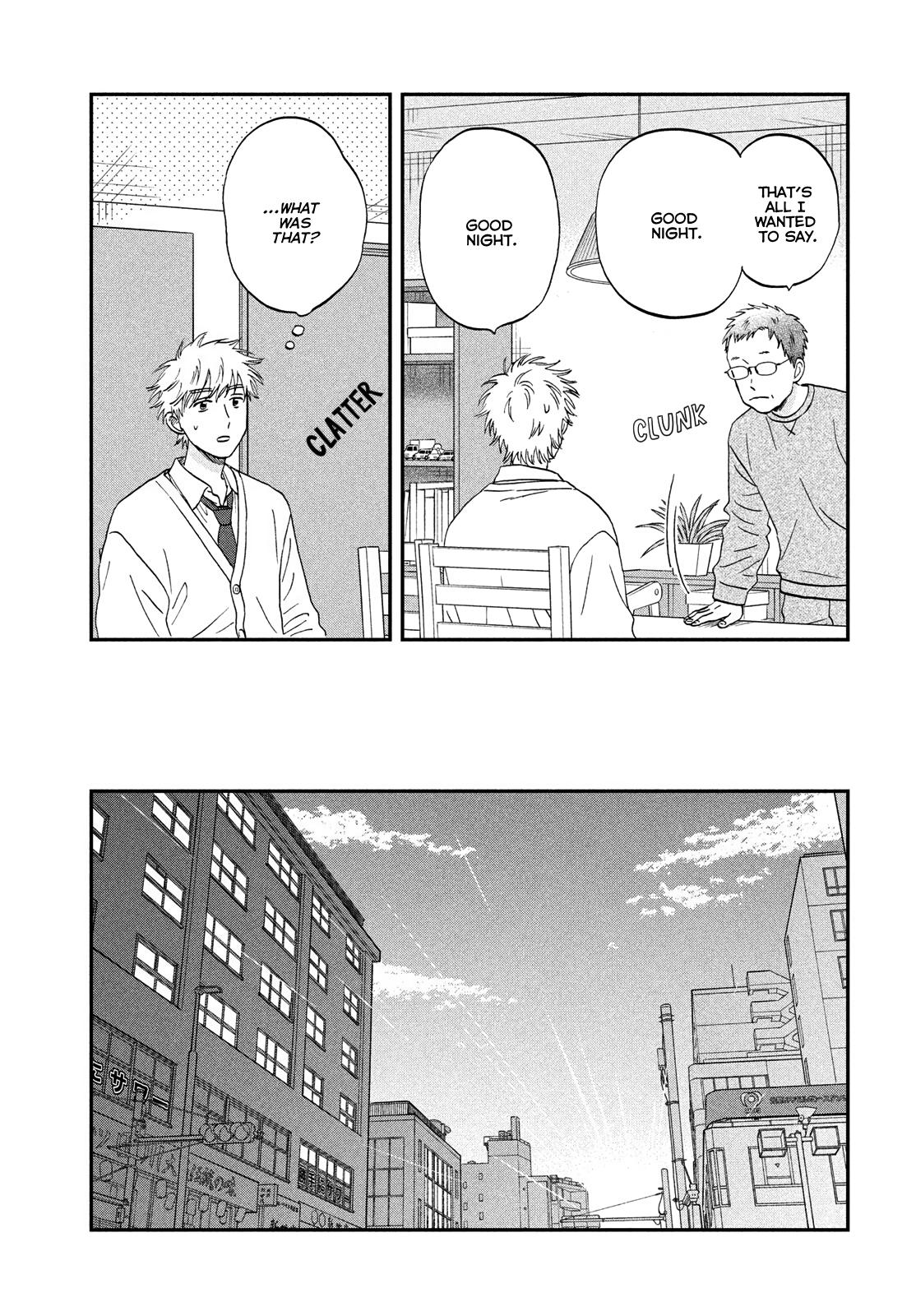 Skip and Loafer Chapter 71 - Page 3