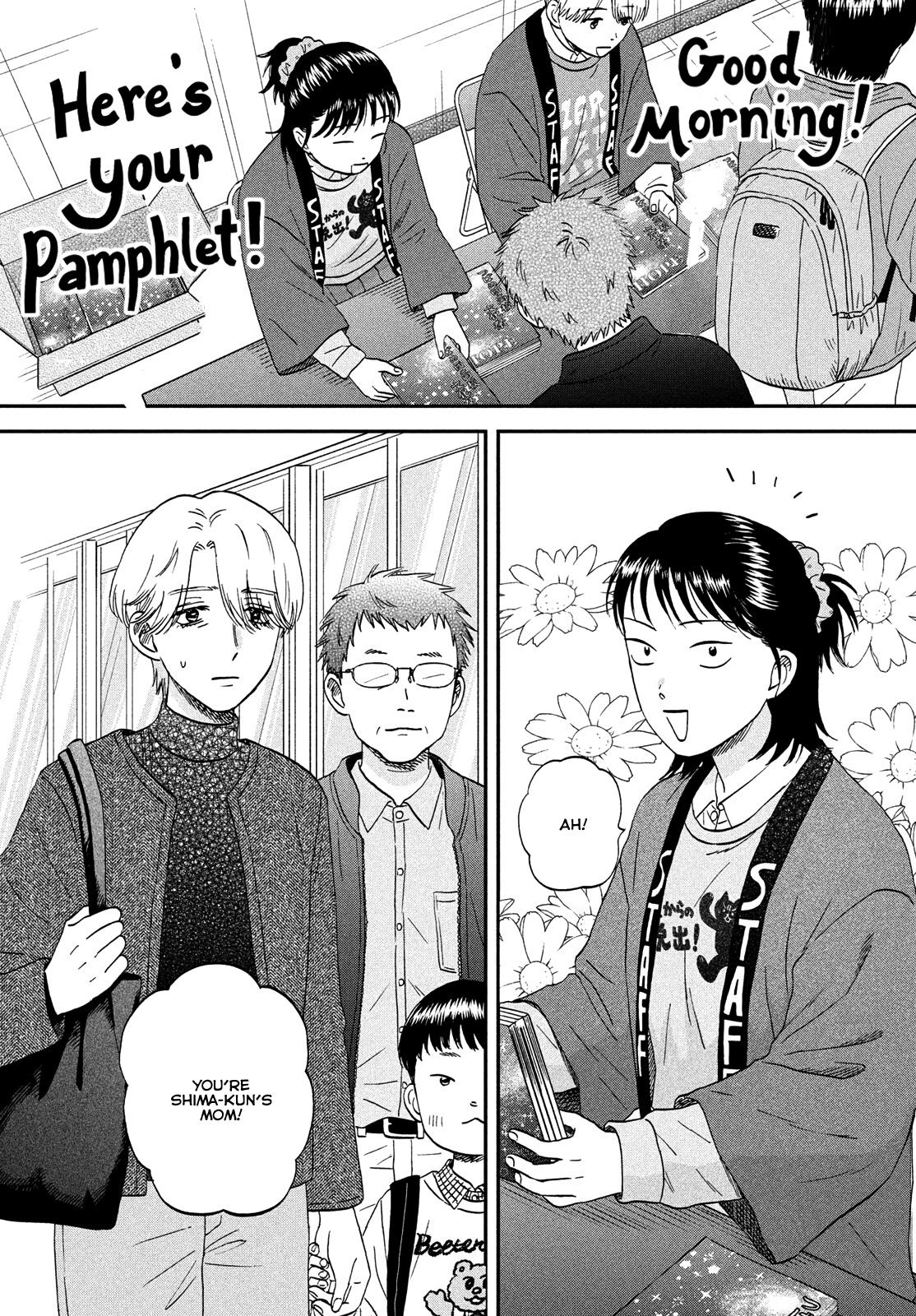 Skip and Loafer Chapter 71 - Page 5