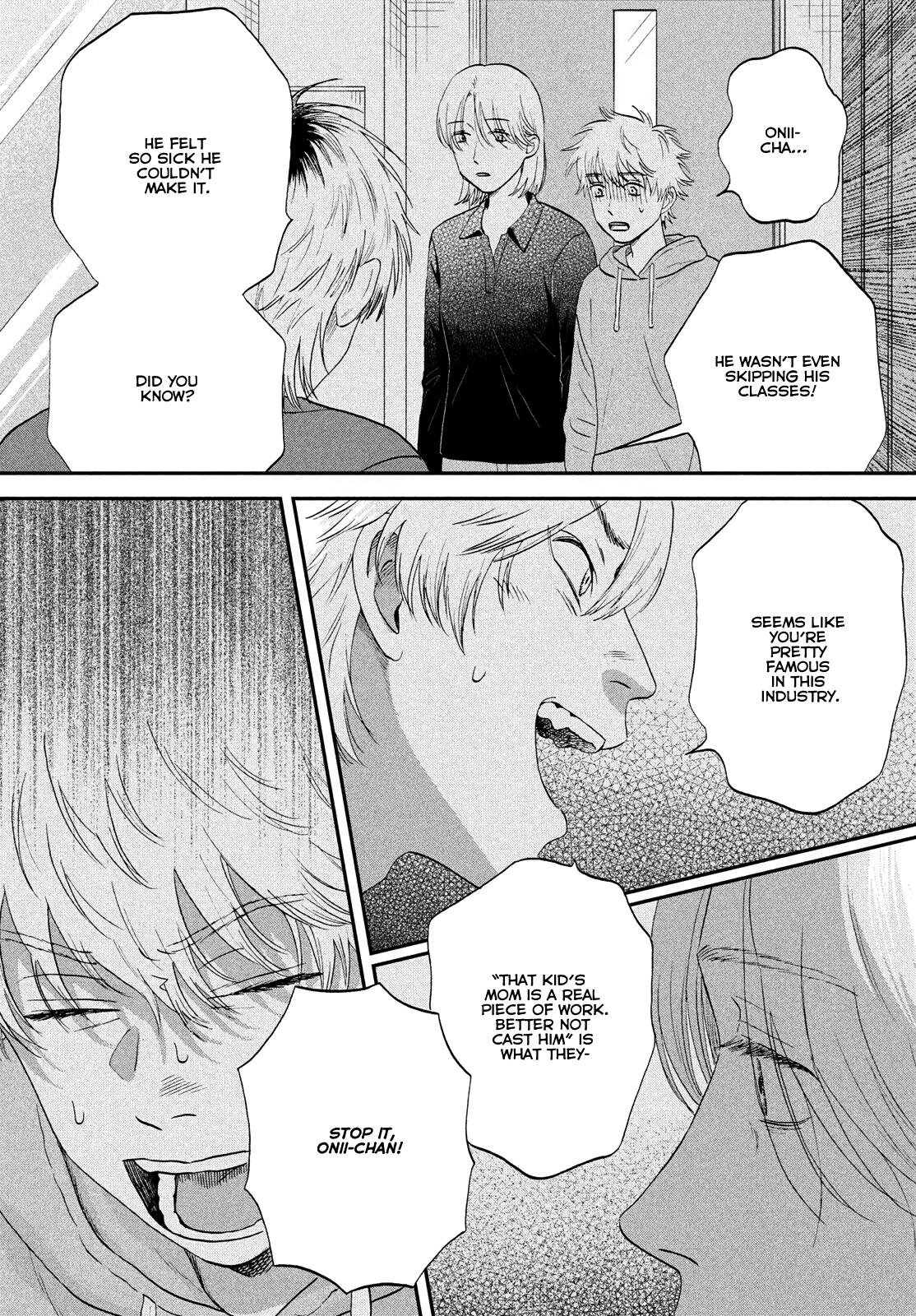 Skip and Loafer Chapter 71 - Page 12