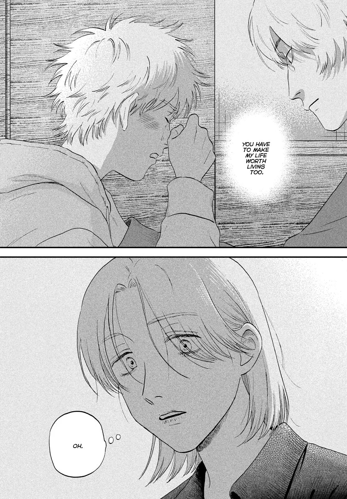 Skip and Loafer Chapter 71 - Page 15